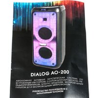 Патибокс Dialog AO-200 - Превью изображения №26 — Интернет-магазин Time-Shop