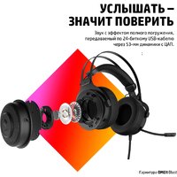 Наушники HP Omen Blast - Превью изображения №7 — Интернет-магазин Time-Shop