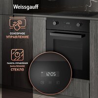 Электрический духовой шкаф Weissgauff EOY 456 PDB - Превью изображения №6 — Интернет-магазин Time-Shop