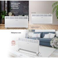 Конвектор StarWind SHV5520 - Превью изображения №8 — Интернет-магазин Time-Shop