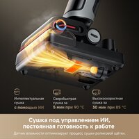 Вертикальный моющий пылесос Dreame H15 Pro Heat wet and dry Vacuum Cleaner (евровилка) - Превью изображения №16 — Интернет-магазин Time-Shop