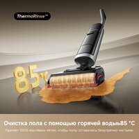 Вертикальный моющий пылесос Dreame H15 Pro Heat wet and dry Vacuum Cleaner (евровилка) - Превью изображения №8 — Интернет-магазин Time-Shop