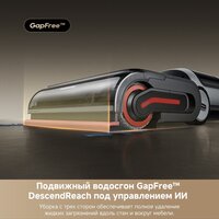 Вертикальный моющий пылесос Dreame H15 Pro Heat wet and dry Vacuum Cleaner (евровилка) - Превью изображения №9 — Интернет-магазин Time-Shop