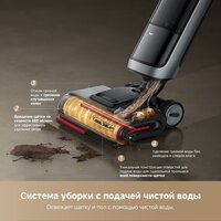Вертикальный моющий пылесос Dreame H15 Pro Heat wet and dry Vacuum Cleaner (евровилка) - Превью изображения №10 — Интернет-магазин Time-Shop