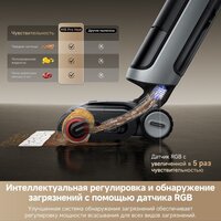 Вертикальный моющий пылесос Dreame H15 Pro Heat wet and dry Vacuum Cleaner (евровилка) - Превью изображения №13 — Интернет-магазин Time-Shop