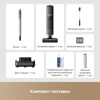 Вертикальный моющий пылесос Dreame H15 Pro Heat wet and dry Vacuum Cleaner (евровилка) - Превью изображения №20 — Интернет-магазин Time-Shop