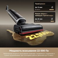 Вертикальный моющий пылесос Dreame H15 Pro Heat wet and dry Vacuum Cleaner (евровилка) - Превью изображения №14 — Интернет-магазин Time-Shop