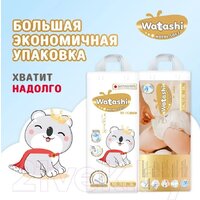 Трусики-подгузники Watashi Royal Soft 5 XL 13-20 кг (150 шт) - Превью изображения №3 — Интернет-магазин Time-Shop