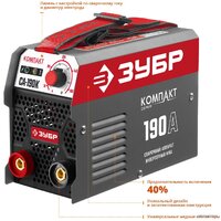 Сварочный инвертор Зубр СА-190К - Превью изображения №3 — Интернет-магазин Time-Shop