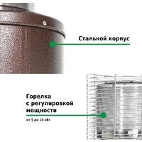 Уличный обогреватель Aesto A-17T - Превью изображения №3 — Интернет-магазин Time-Shop