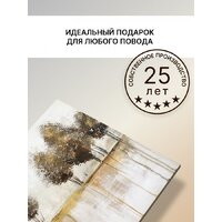 Картина Декарт 8Л3547 (авторская на холсте) - Превью изображения №7 — Интернет-магазин Time-Shop