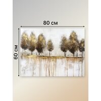 Картина Декарт 8Л3547 (авторская на холсте) - Превью изображения №8 — Интернет-магазин Time-Shop