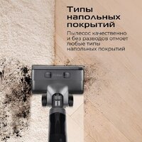 Вертикальный моющий пылесос RED Solution Aqua W3500 - Превью изображения №12 — Интернет-магазин Time-Shop