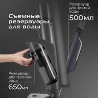 Вертикальный моющий пылесос RED Solution Aqua W3500 - Превью изображения №16 — Интернет-магазин Time-Shop