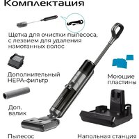 Вертикальный моющий пылесос RED Solution Aqua W3500 - Превью изображения №18 — Интернет-магазин Time-Shop