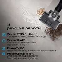 Вертикальный моющий пылесос RED Solution Aqua W3500 - Превью изображения №10 — Интернет-магазин Time-Shop