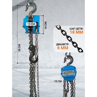 Таль  Shtapler HS-C 2т 3м 71049036 - Превью изображения №4 — Интернет-магазин Time-Shop