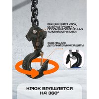 Таль  Shtapler HS-C 2т 3м 71049036 - Превью изображения №5 — Интернет-магазин Time-Shop