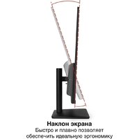 Игровой монитор ExeGate Combat EG3207A EX297299RUS - Превью изображения №2 — Интернет-магазин Time-Shop