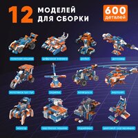 Конструктор Apitor Robot X 12 в 1 - Превью изображения №3 — Интернет-магазин Time-Shop