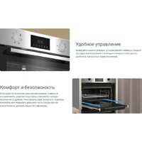 Электрический духовой шкаф Indesit IBFTE 2420 J BL - Превью изображения №6 — Интернет-магазин Time-Shop
