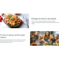 Электрический духовой шкаф Indesit IBFTE 2420 J BL - Превью изображения №5 — Интернет-магазин Time-Shop