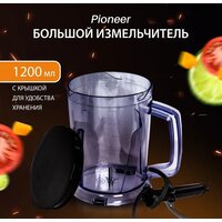 Погружной блендер Pioneer HB254S - Превью изображения №6 — Интернет-магазин Time-Shop