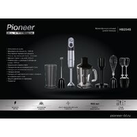 Погружной блендер Pioneer HB254S - Превью изображения №2 — Интернет-магазин Time-Shop