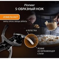 Погружной блендер Pioneer HB254S - Превью изображения №11 — Интернет-магазин Time-Shop