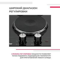 Варочная панель Simfer H30E02B016 - Превью изображения №3 — Интернет-магазин Time-Shop