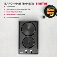 Варочная панель Simfer H30E02B016 - Превью изображения №2 — Интернет-магазин Time-Shop