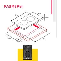 Варочная панель Simfer H30E02B016 - Превью изображения №6 — Интернет-магазин Time-Shop