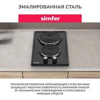 Варочная панель Simfer H30E02B016 - Превью изображения №5 — Интернет-магазин Time-Shop