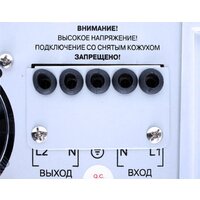 Стабилизатор напряжения Powerman AVS 5000 P - Превью изображения №3 — Интернет-магазин Time-Shop