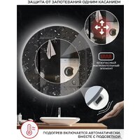  eMZe Led Motion 70 LED.70.70.MOTION.AF.4K (c подсветкой, с антизапотеванием и бесконтактное включение) - Превью изображения №5 — Интернет-магазин Time-Shop