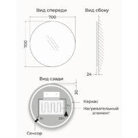  eMZe Led Motion 70 LED.70.70.MOTION.AF.4K (c подсветкой, с антизапотеванием и бесконтактное включение) - Превью изображения №9 — Интернет-магазин Time-Shop