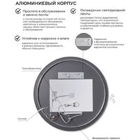  eMZe Led Motion 70 LED.70.70.MOTION.AF.4K (c подсветкой, с антизапотеванием и бесконтактное включение) - Превью изображения №8 — Интернет-магазин Time-Shop