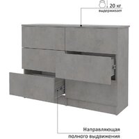 Комод Горизонт Нео 1050 6 ящиков (бетон) - Превью изображения №10 — Интернет-магазин Time-Shop