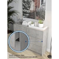 Комод Горизонт Нео 1050 6 ящиков (бетон) - Превью изображения №7 — Интернет-магазин Time-Shop