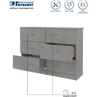 Комод Горизонт Нео 1050 6 ящиков (бетон) - Превью изображения №9 — Интернет-магазин Time-Shop