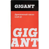 Дренажный насос Gigant GGP-21 - Превью изображения №16 — Интернет-магазин Time-Shop