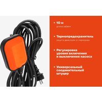 Дренажный насос Gigant GGP-21 - Превью изображения №14 — Интернет-магазин Time-Shop