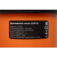 Дренажный насос Gigant GGP-21 - Превью изображения №2 — Интернет-магазин Time-Shop