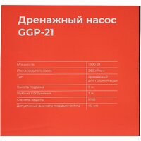 Дренажный насос Gigant GGP-21 - Превью изображения №17 — Интернет-магазин Time-Shop