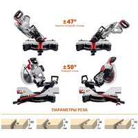 Торцовочная пила Зубр ЗПТ-305-1800 ПЛ - Превью изображения №3 — Интернет-магазин Time-Shop