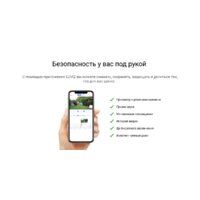 IP-камера Ezviz eLife CS-BC1C - Превью изображения №23 — Интернет-магазин Time-Shop