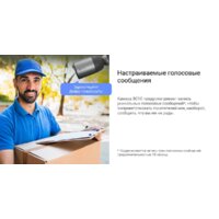 IP-камера Ezviz eLife CS-BC1C - Превью изображения №16 — Интернет-магазин Time-Shop