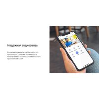 IP-камера Ezviz eLife CS-BC1C - Превью изображения №17 — Интернет-магазин Time-Shop