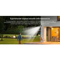 IP-камера Ezviz eLife CS-BC1C - Превью изображения №15 — Интернет-магазин Time-Shop