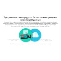 IP-камера Ezviz eLife CS-BC1C - Превью изображения №22 — Интернет-магазин Time-Shop